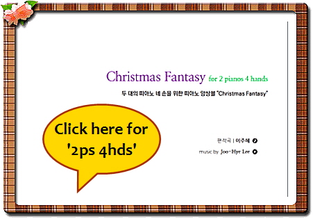 Christmas Fantasy for 2 pianos 4 hands by Joo-Hye Lee